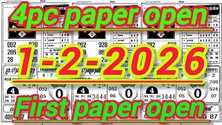 Thailand Lottery First Paper Open 01/02/2026 | Thai Lottery First Paper Open | 1st 4pic Paper Open |