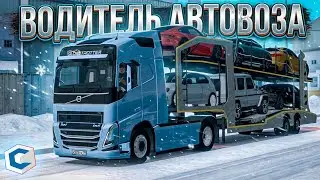 ОБЗОР РАБОТЫ АВТОВОЗА, ВЫГОДНО ИЛИ НЕТ ???!! | CCDPLanet