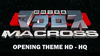 マクロス オープニングSDF MACROSS opening instrumental | Robotech intro