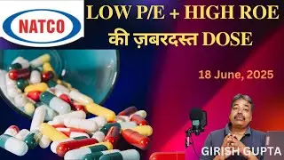Low P/E + High ROE = Hidden Gold Natco Pharma? | Girish Gupta | 18 June 2025