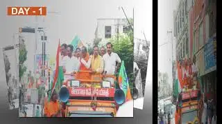 Dr K Laxman Telangana vimochana Yatra - Day1