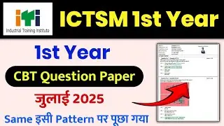 ICTSM 1st Year Question Paper 2025 ✅ ictsm trade theory 1st year ✅ ictsm cbt exam questions answers