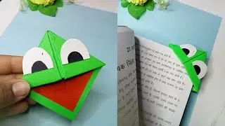 🐸👉DIY Paper Frog Corner Bookmark/How to make frog bookmark/Paper Craft for School/Origami Bookmark