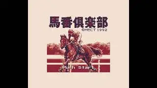 (Game Boy #3) 3-Pun Yosou - Umaban Club (+ English Translation)