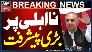 Supreme Court Receives Request for Early Hearing of Omar Ayub&rsquo;s Disqualification Appeal