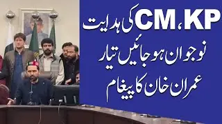 KP Chief Minister Issues Directive. Imran Khan Sends Message to Youth | TV One USA