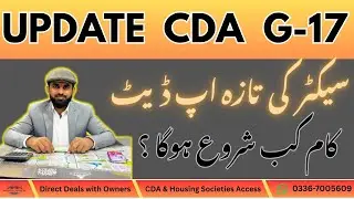 CDA Sector G-17 Islamabad: Development Work Begins &ndash; Prime Investment Opportunity 2025