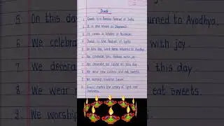 10 Lines On Diwali In English | Essay On Diwali In English | Diwali Essay #shorts #diwali