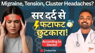 Headache Ka 100% Scientific Solution| Migraine, Tension, Cluster Headache Relief | Dr. Simon MBBS,MD