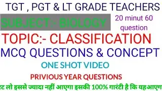 TGT PGT LT GRADE TEACHERS SUBJECT BIOLOGY TOPIC CLASSIFICATION MCQ QUESTIONS BY ANKIT KUMARGAUTAMSIR