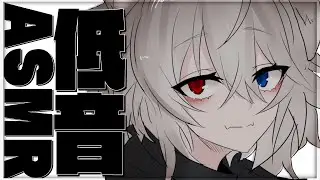 【ASMR/黒3Dio】🦴落ち着いた低音ハスキーボイスで脳が蕩けて眠くなる🦴【囁き/吐息/オイルマッサージ/耳フー】