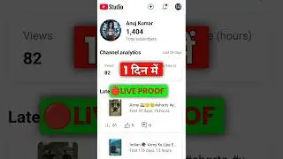 🤯Trick लगाते ही 1K Subscriber 🔥 Subscriber kaise badhaye | how to increase subscribers on youtube