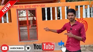मेले की तैयारी।Part-2 ||Please Subscribe My Channel. ||