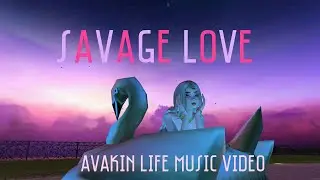 SAVAGE LOVE(AVAKIN LIFE MUSIC VIDEO)