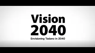Vision 2040～Envisioning Tadano in 2040～