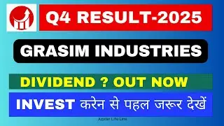 grasim industries share latest news&nbsp;| grasim industries q4 results | grasim industries latest news