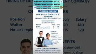 New jobs in Oman 🇴🇲 for Indian 🇮🇳 Hospitality jobs | Salary 140OMR | gulf jobs #shorts #oman #cv