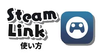 【Steam Link】Minecraftをリモートプレイ！ノートPCでも快適プレイ