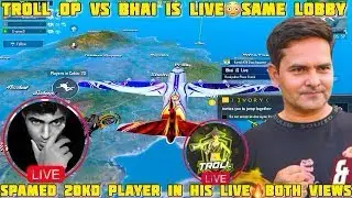 TROLL OP VS BHAI IS LIVE SAME LOBBY😳 IN NEW EVENT🔥| BOTH VIEWS | #madan #bgmi #tamil