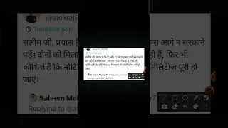 7500 पद शिक्षक भर्ती परीक्षा 2025