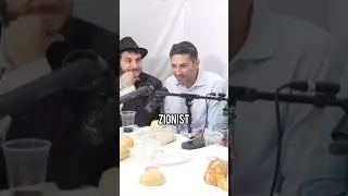 Я не идумеянин!