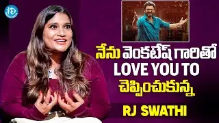 Rj Swathi Say's About Hero Venkatesh | Rj Swathi Interview | iDream Media