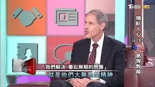 領航人心Caltech美國高等教育 看板人物 20181021 (完整版)
