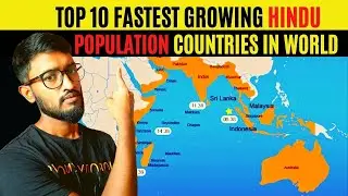10 самых быстрорастущих индуистских стран в мире к 2050 году || Список вас шокирует