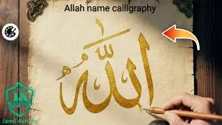 ❤️5 Beautiful Arabic Calligraphy Ideas | #how #trending