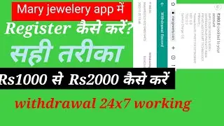 Mary Jewelry app || Mary Jewelry App Game || Mary Jewelry Prediction App