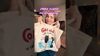 ИДЕИ ДЛЯ ПОДАРКОВ👇🏻 #funnycats
