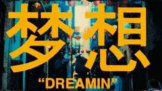 Miko & PRADI - Dreamin (Official Video)