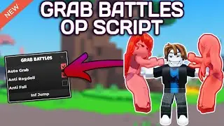 [НОВОЕ] Сценарий операции &laquo;Grab Battles&raquo; (2025) PASTEBIN &mdash; Автоматический захват | Защита от рэгд...