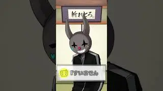 はこたろーさんがギリギリ言わなさそうなことは？【斬れないものがそんなにないBinTRoLL】#Shorts #斬れとろ
