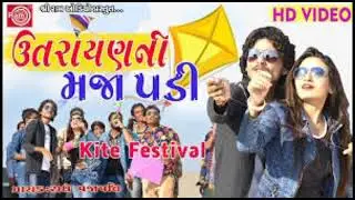 Makarskaranti special song #utrayan
