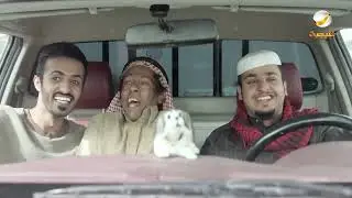 مسلسل شباب البومب - حلقة يا صديق