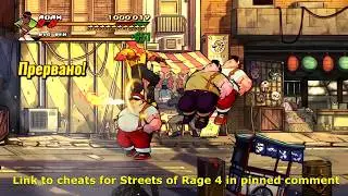 Streets of Rage 4 Trainer Free (Cheats) Unlimited : Lives, Skill Stars, Max Score