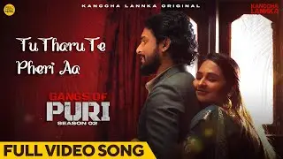 Tu Tharu Te Pheri Aa | Official Music Video | Gangs Of Puri 2 | Odia Song | Kanccha Lannka | Ashish