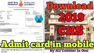 Download/Sea CHS 2019 Admitcard in Mobile Full Details || By All Content In One ||