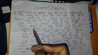 Biology study