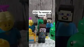 #ilego #lego #легосити #ilovelego #legocity #memes #легоинструкции #мем