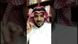 كيف تخلص دِعبل الخزاعي من هجاء الأعرابي (متعة الأدب) عبد العزيز القرشي