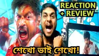 King Teaser 2 Reaction💥Crazy Release Date Announcement By Shah Rukh 😎🔥