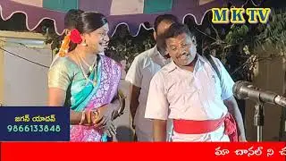 #అరునావతికరునావతి ఒగ్గుకథ పార్ట్ 5 #JAGANYADHAV OGGU KATHALU#9866133848#MKTV KALAKARULU#MKTV