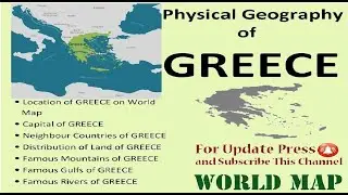 Physical Geography of Greece, Map of Greece, Greece Map, Greece Physical Features/Facts about Greece