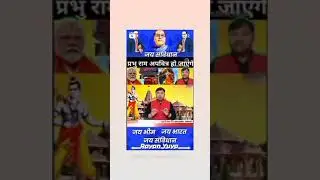 Modi ji kahte ki dalit Hindu hai#batao kaha se hindu hai
