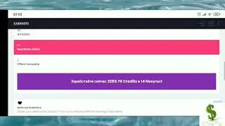 #Earnsato проект платит