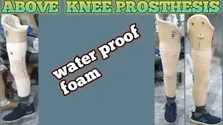 Above knee prosthesis water proof foam Artificial leg #ottobock #prosthetics #leg #limb