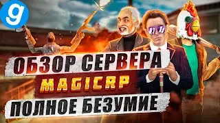 Обзор сервера афродетки, 