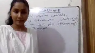 Class-3 || English 2nd Paper || SAE